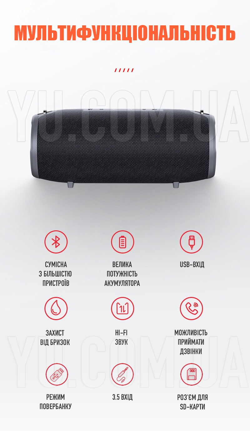 Портативна колонка XTREME 2 BIG, Bluetooth, радіо, speakerphone Портативна колонка XTREME 2 BIG, Bluetooth, радіо, speakerphone